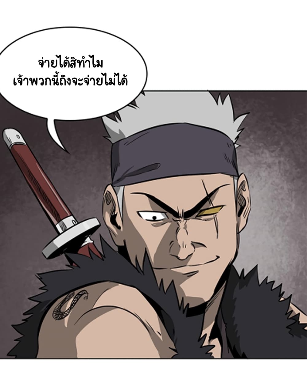 Infinite Level Up in Murim 38 32